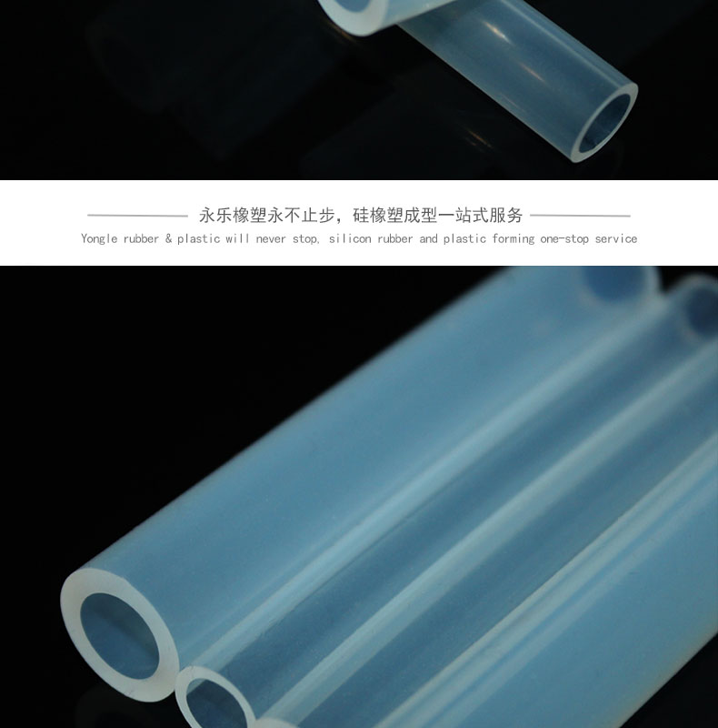 耐高壓18#蠕動(dòng)泵硅膠管