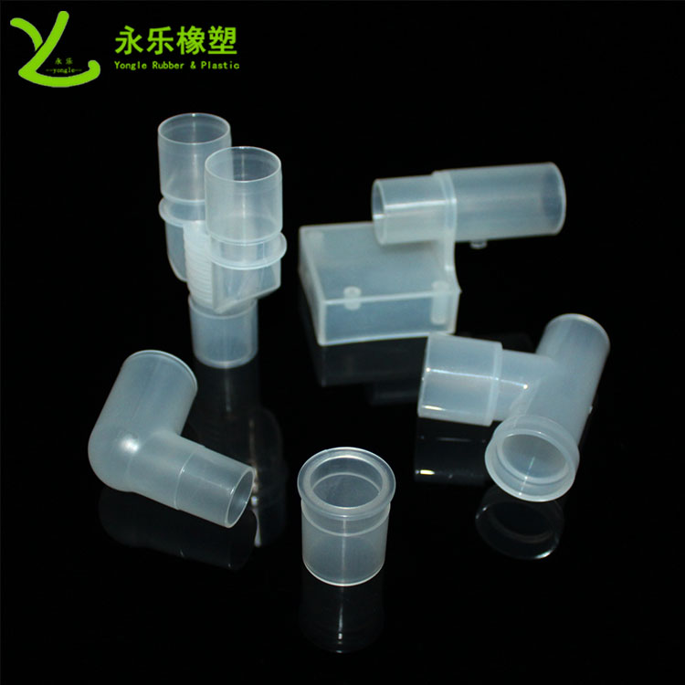 模壓塑膠件接頭，耐高溫塑膠件接頭，無氣味塑膠件接頭