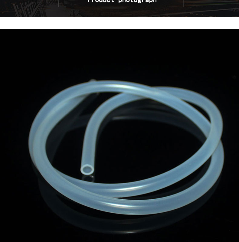 醫(yī)療16#蠕動泵硅膠管