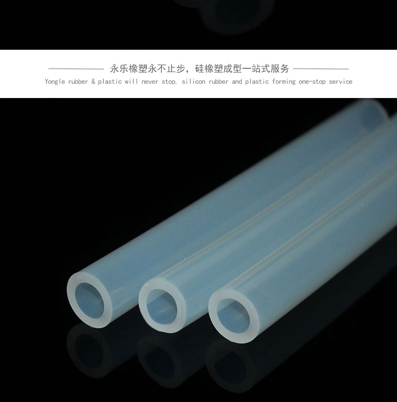 耐高溫15#蠕動(dòng)泵硅膠管