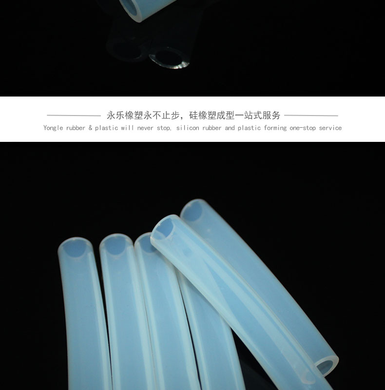 耐高壓蠕動(dòng)泵硅膠管