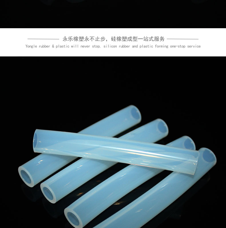 蠕動泵硅膠管廠家