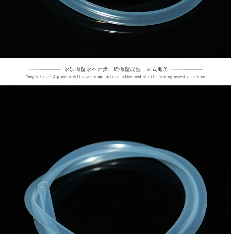 無(wú)鹵14＃蠕動(dòng)泵硅膠管