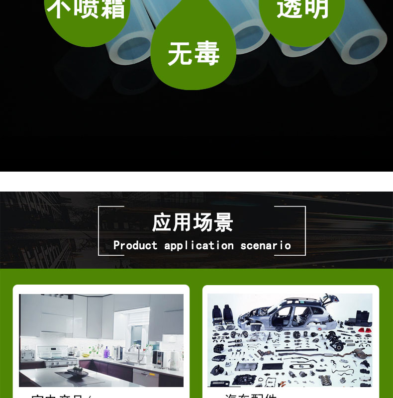 醫(yī)用蠕動(dòng)泵硅膠管