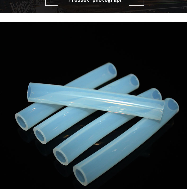 耐高溫蠕動(dòng)泵硅膠管