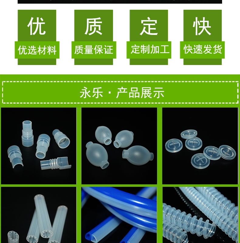 模壓硅膠發(fā)泡