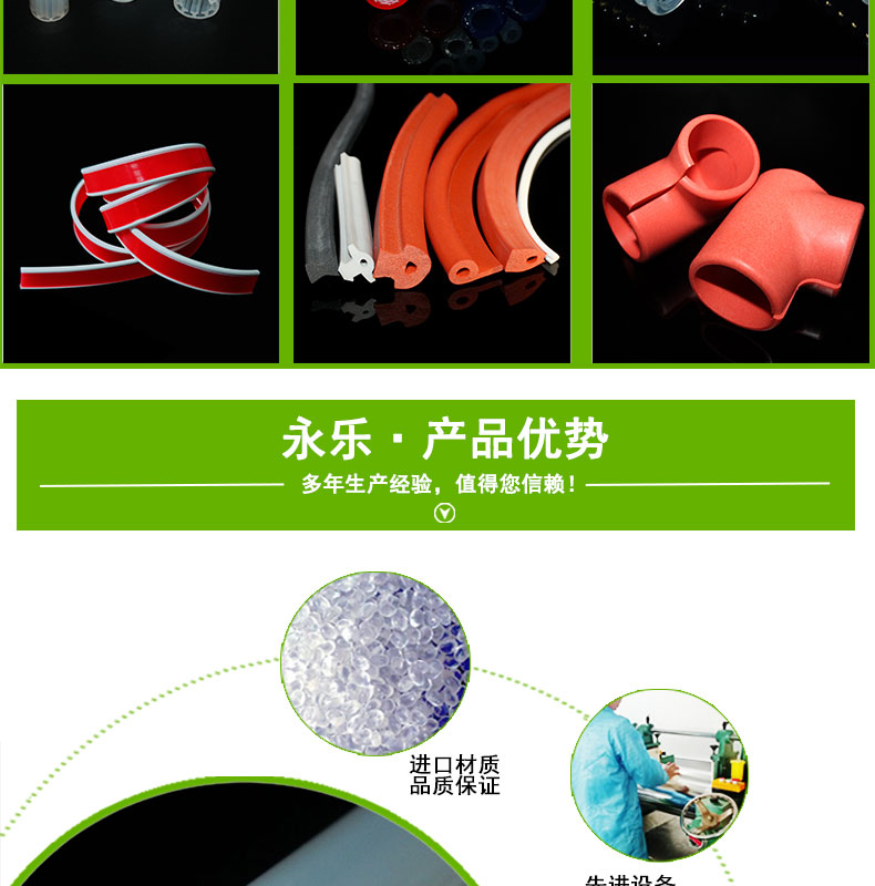 擠出15#蠕動(dòng)泵硅膠管