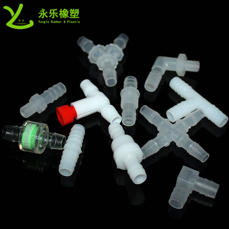 模壓塑膠件接頭，T型塑膠件接頭，四通塑膠件接頭