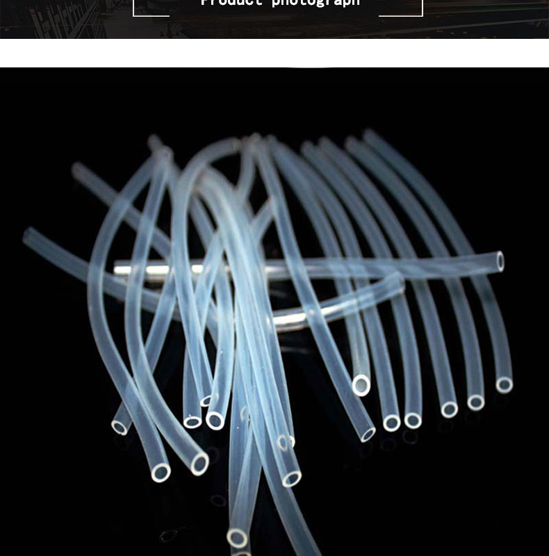 無氣味13#蠕動(dòng)泵硅膠管